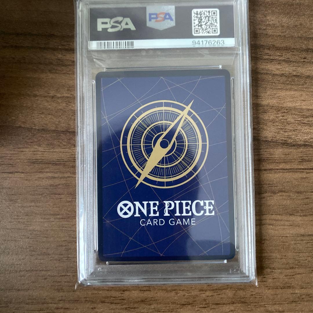 そげキング SEC スーパーパラレル(コミパラ) PSA10