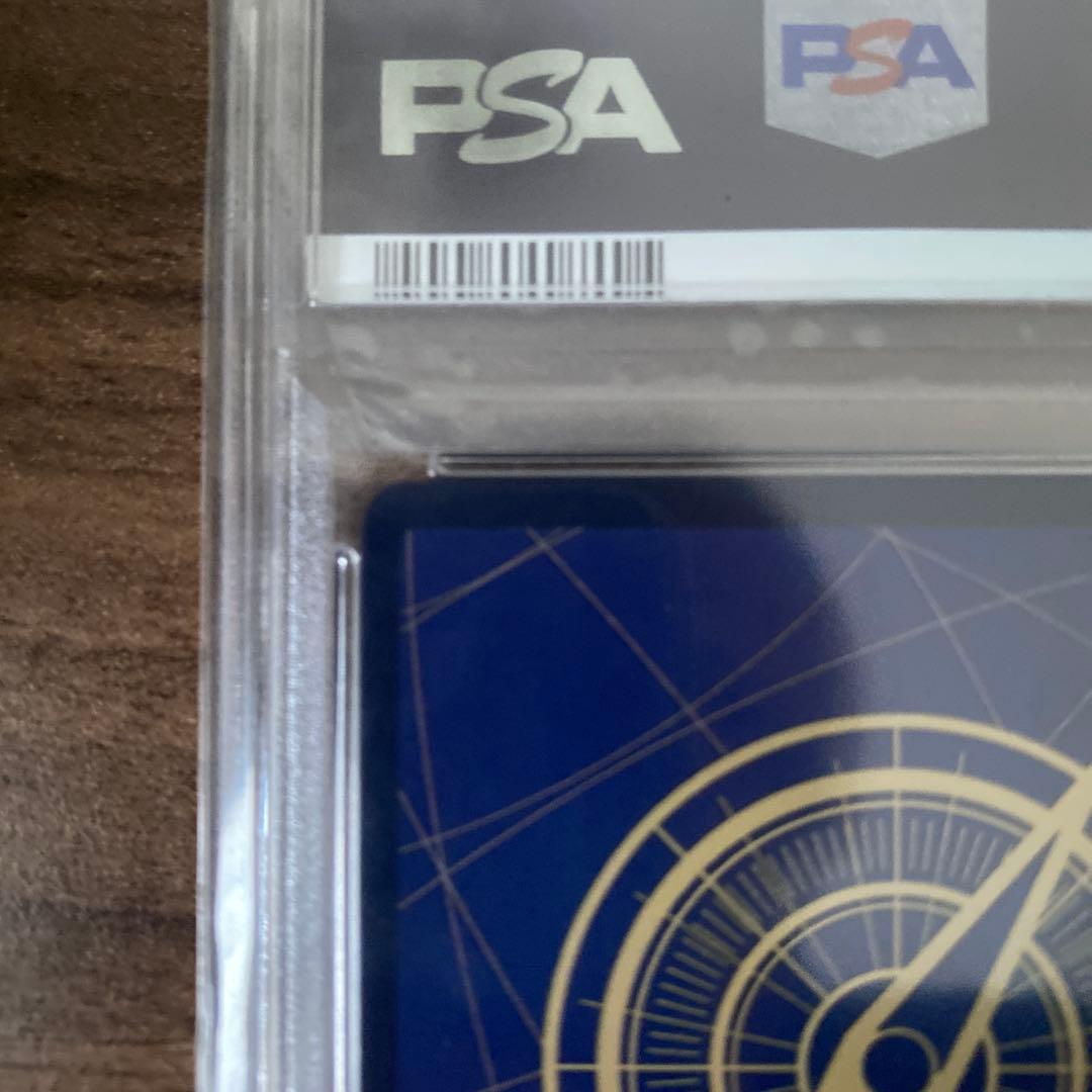 そげキング SEC スーパーパラレル(コミパラ) PSA10