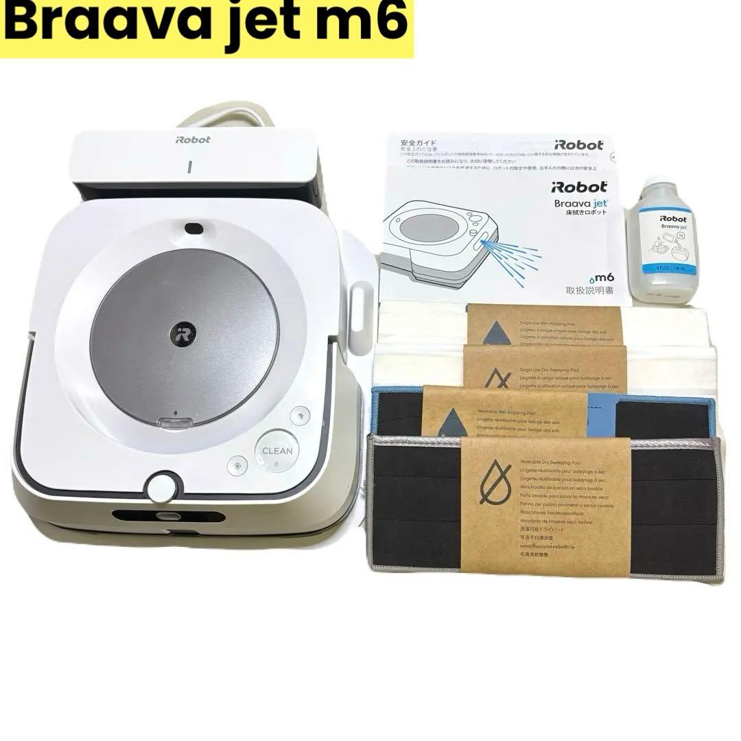 Braava jet m6 2021年製 付属品多数 美品