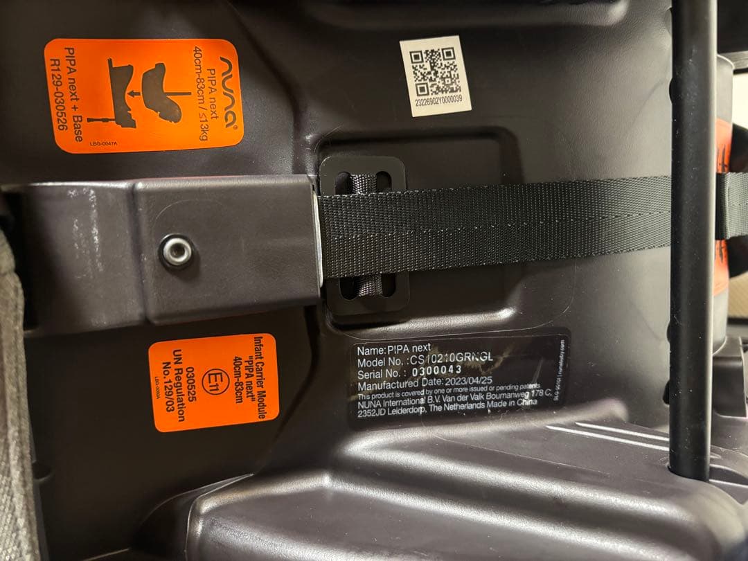 Nuna ベースネクストのみ