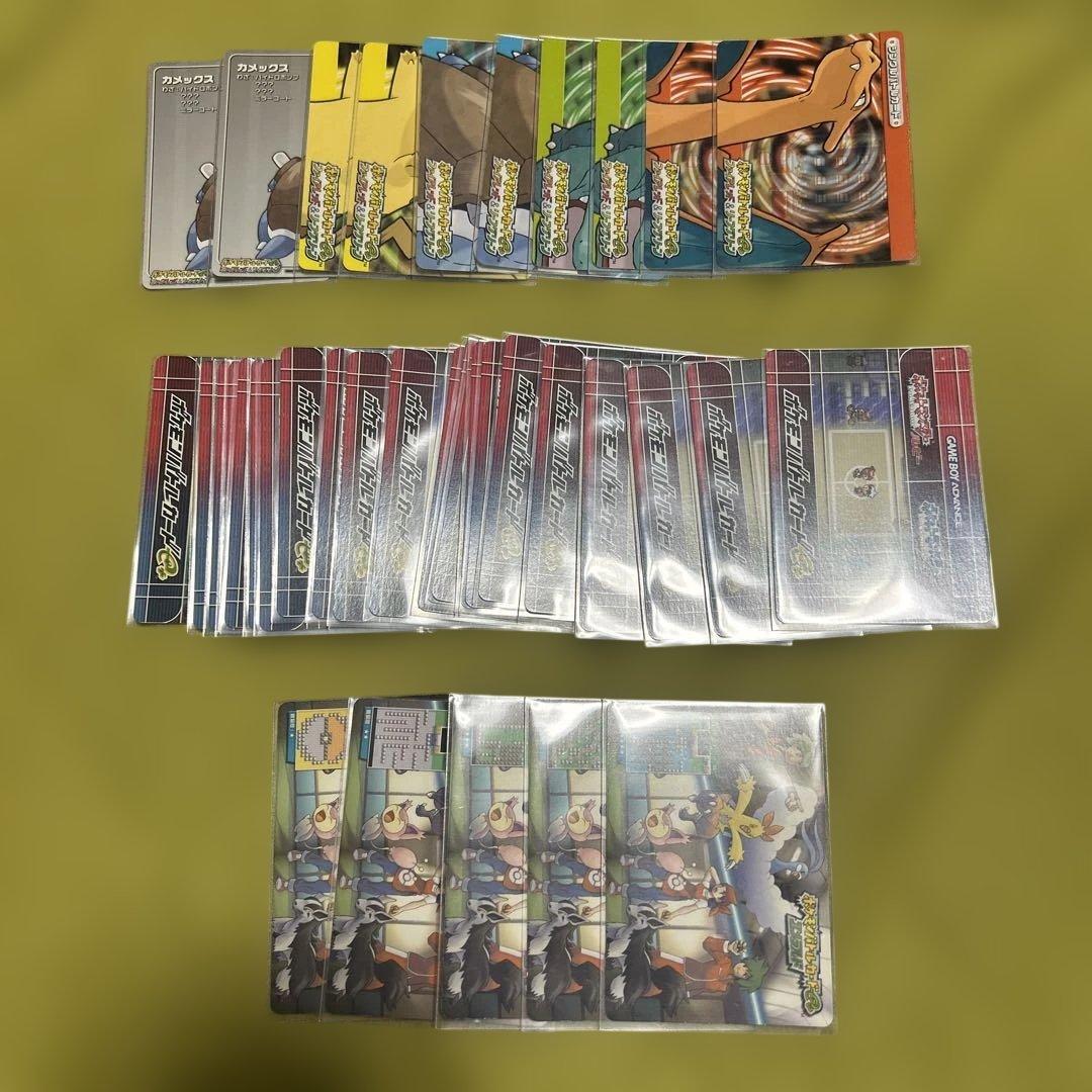 マ*オ様 ポケモンバトルカードe+