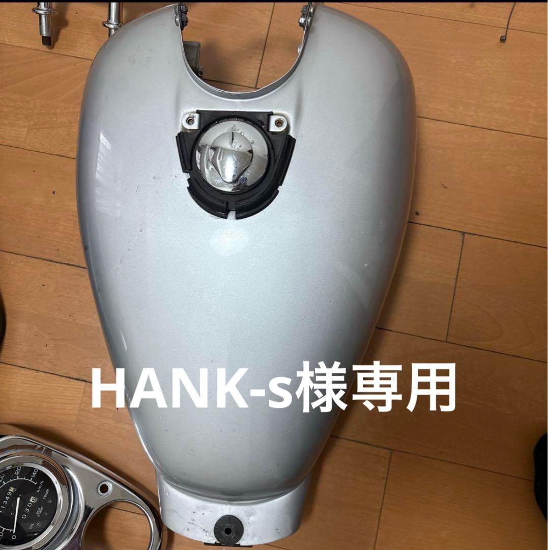 HANK-s　マグナ250 タンク