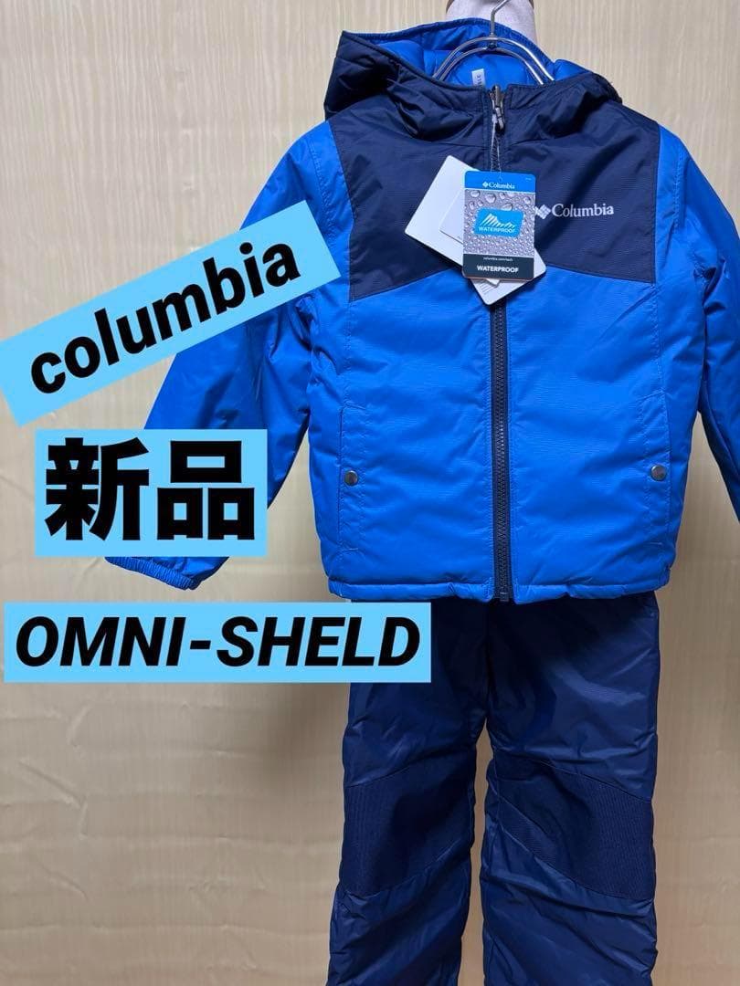 コロンビア　110cm スキーウエア　 キッズ　子供　columbia