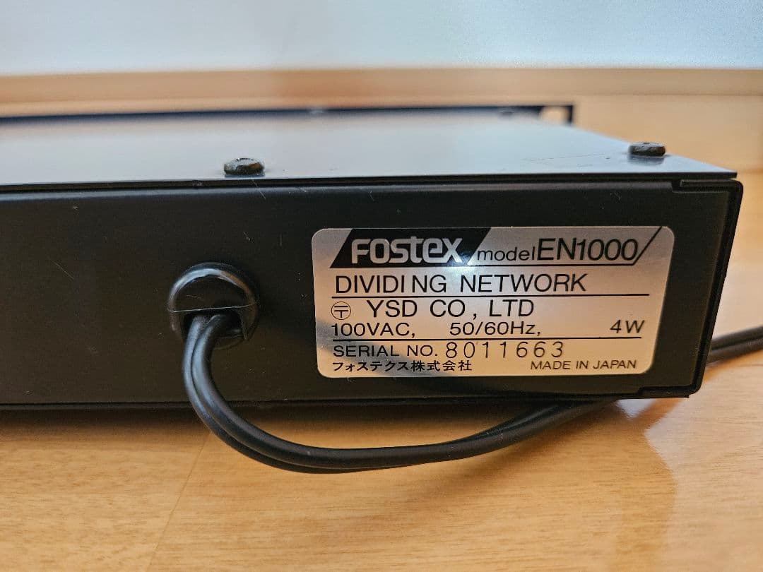 Fostex EN1000 サブウーハーチャンネルデバイザー