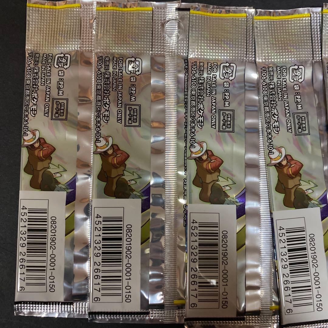 ポケモンカード　ドリームリーグ　未開封　5パック