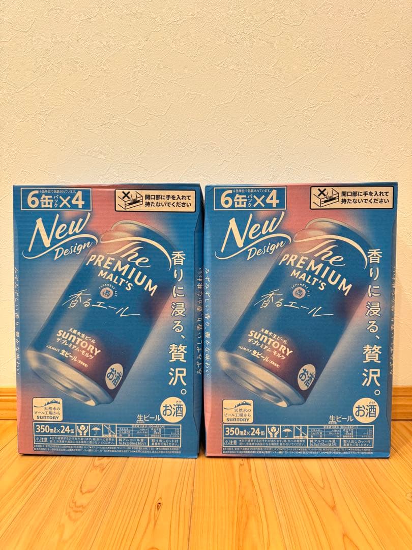 ザ・プレミアム・モルツ 香るエール　2ケース