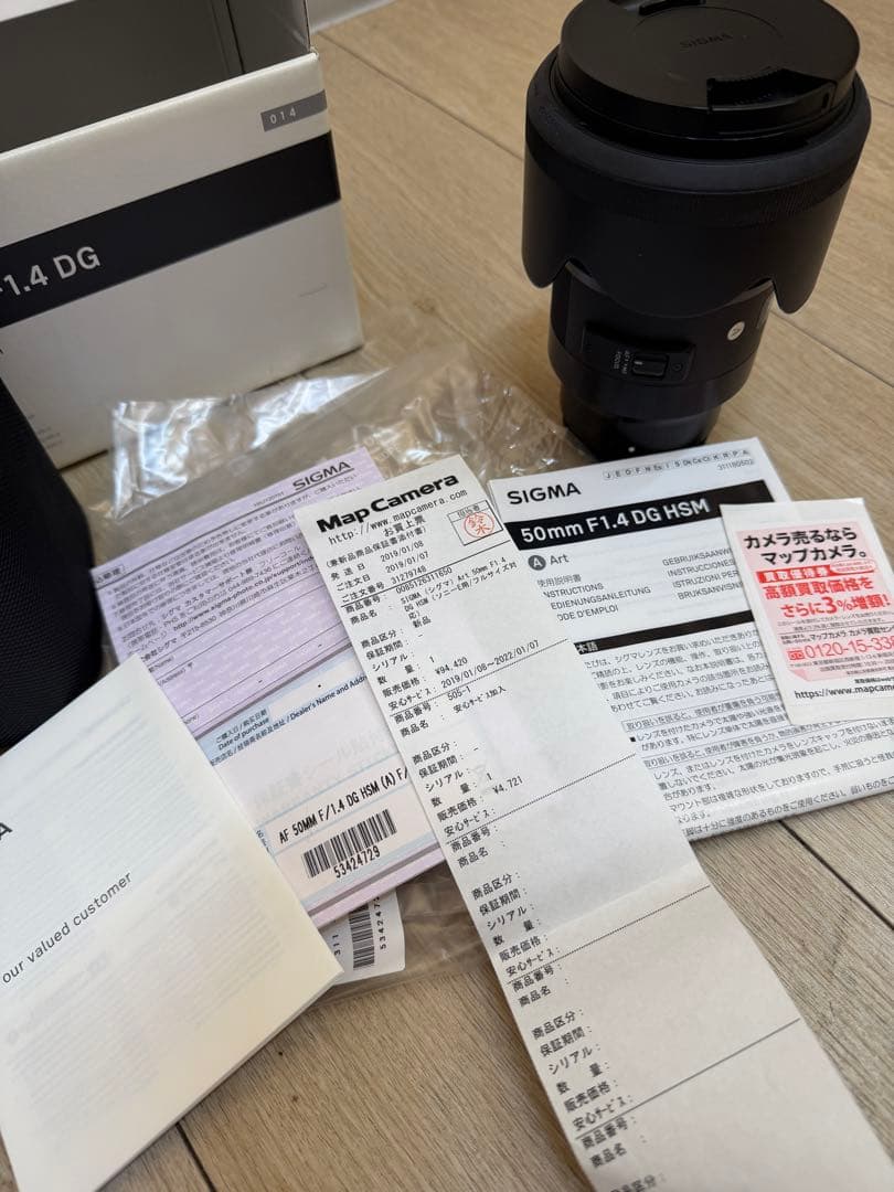 エ*ウ様 SIGMA 50mm F1.4 DG HSM Art｜SONY Eマウ