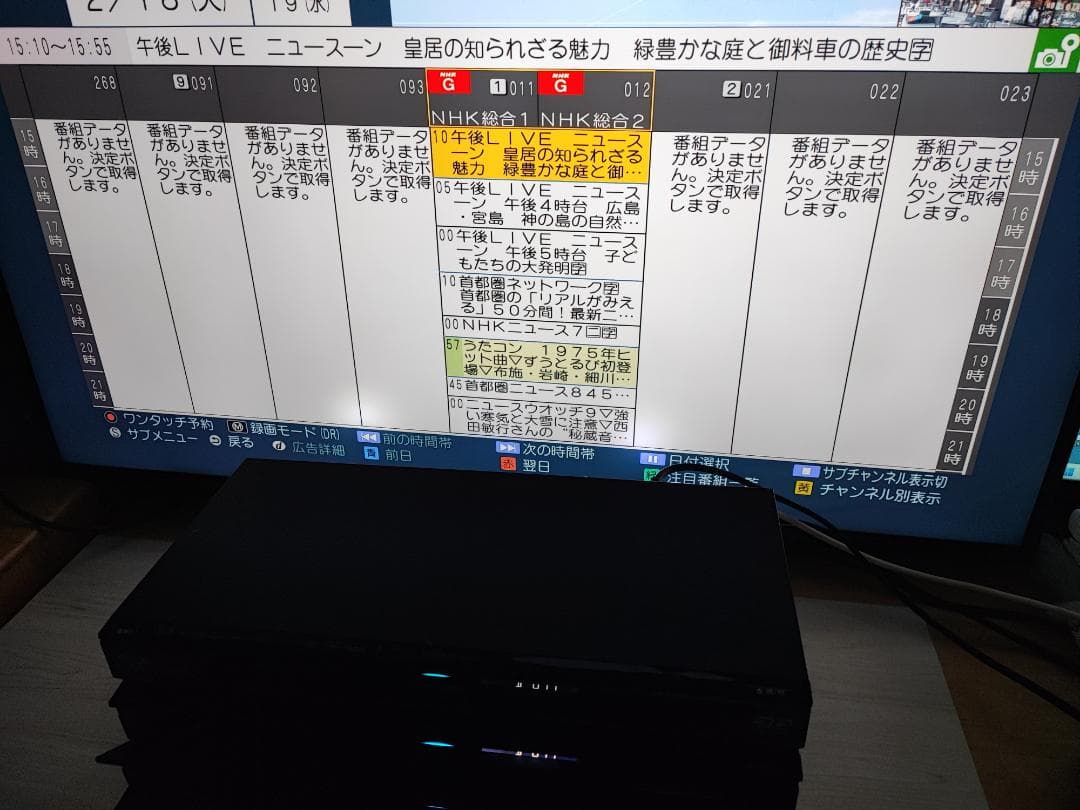 Panasonic ブルーレイレコーダー DMR-BWT510/500