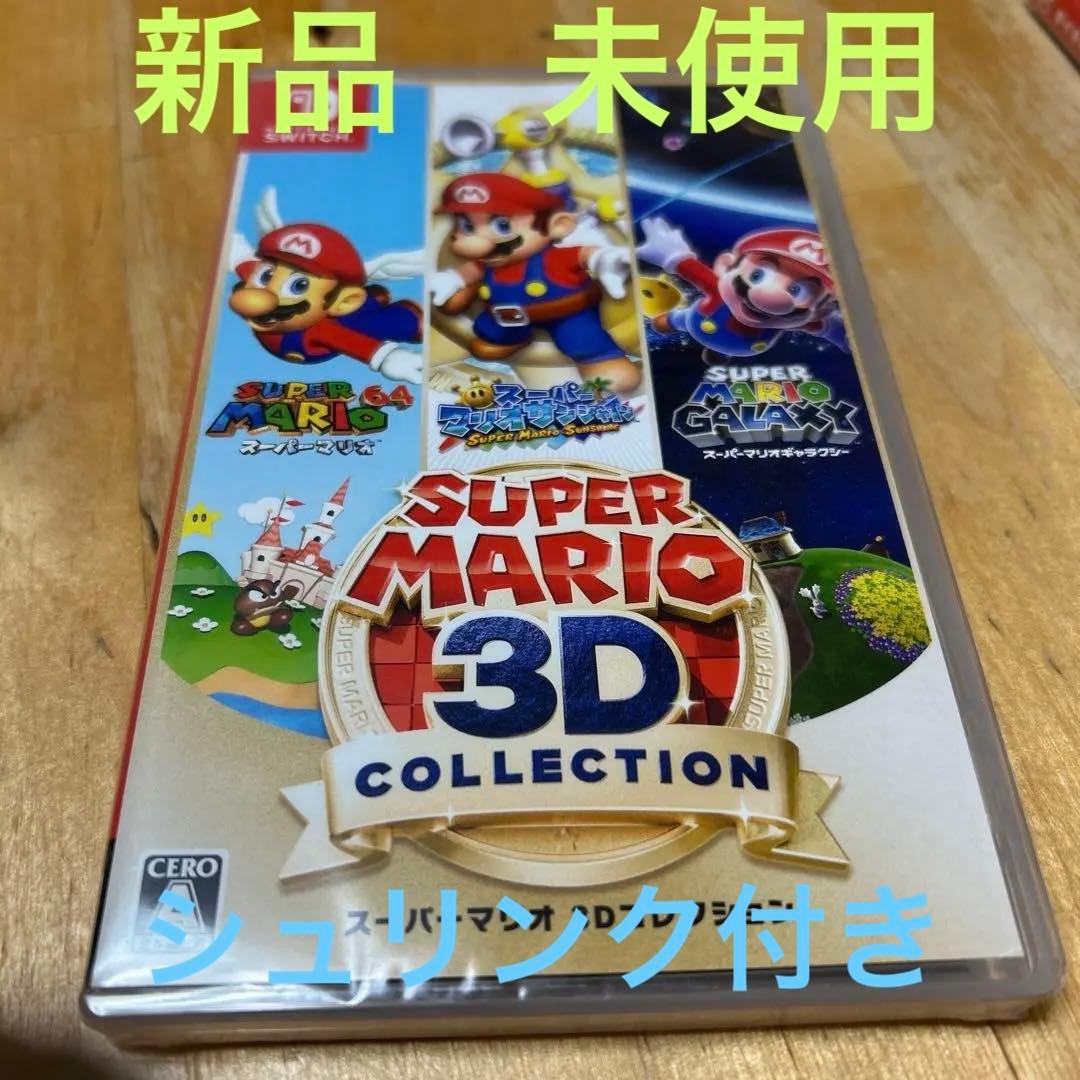 SUPER MARIO 3D COLLECTION シュリンク付き⭐︎