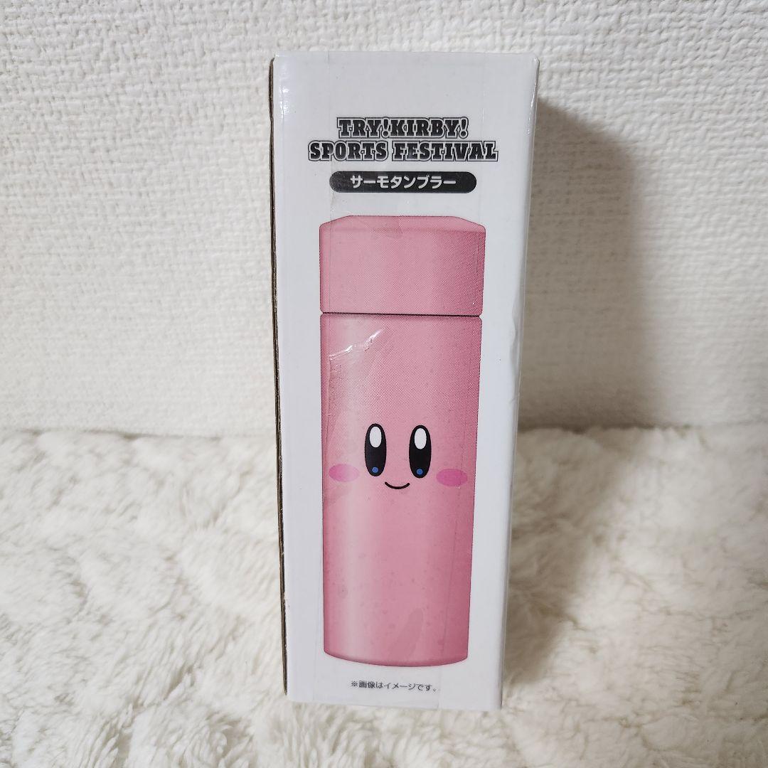 希少　限定品　星のカービィ サーモタンブラー 新品未使用