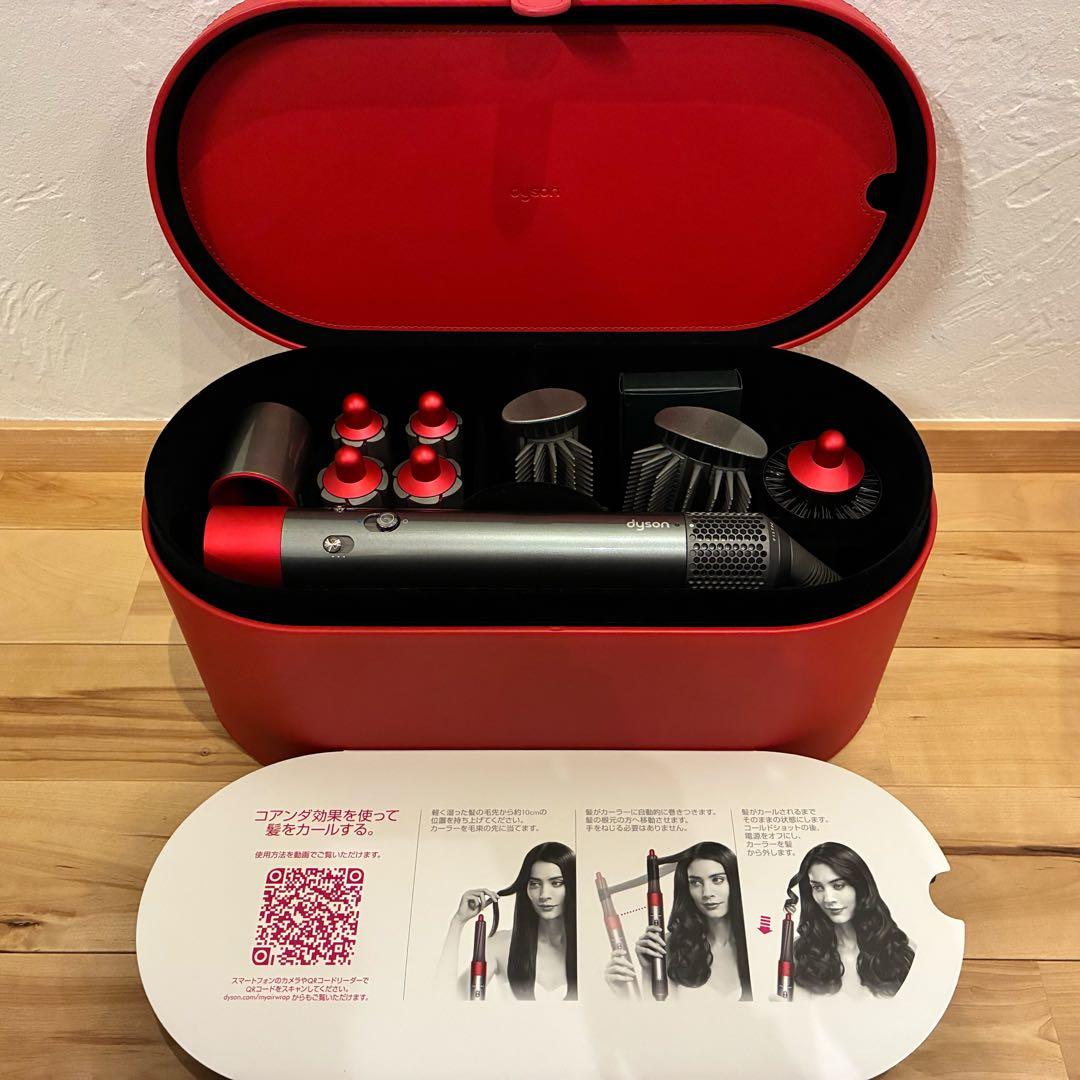 展示品‼️Dyson ダイソン エアラップ HS01 ニッケルレッド