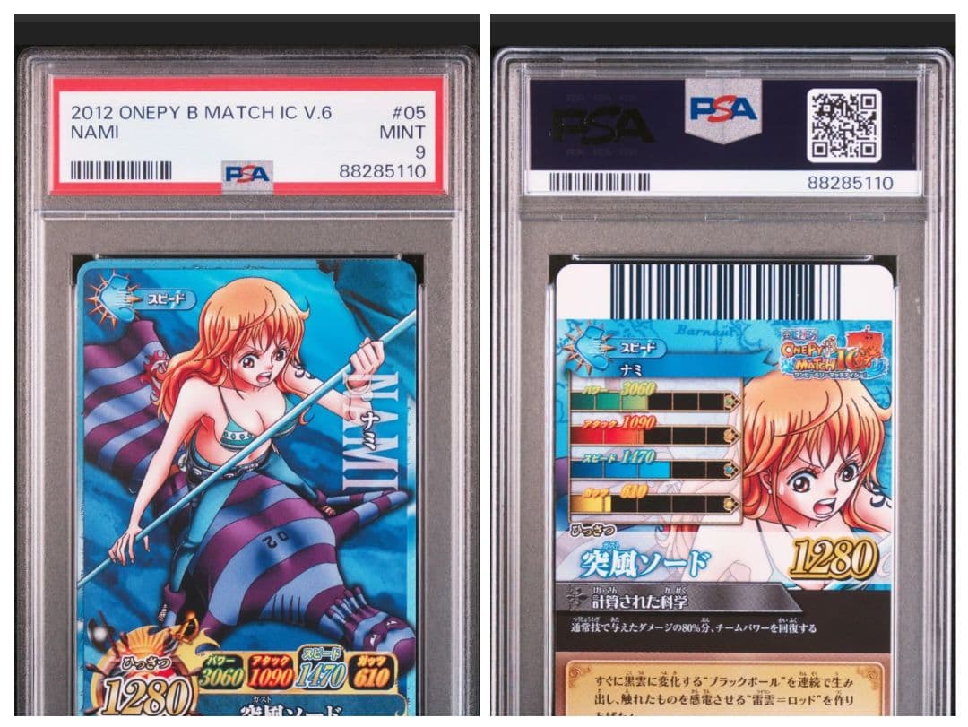2012 ナミ PSA9 ナミ ベリーマッチ ワンピースカード