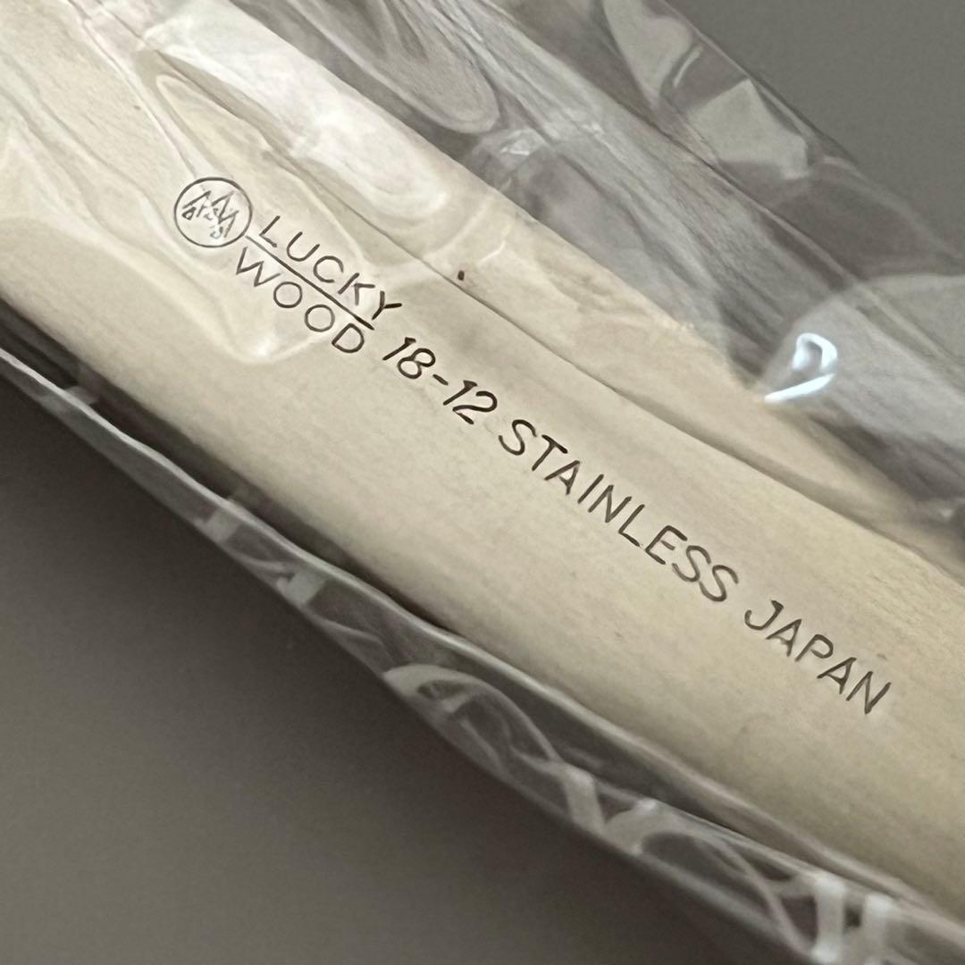 ラッキーウッド デラックス 18-12ステンレス ディナーカトラリー 15本