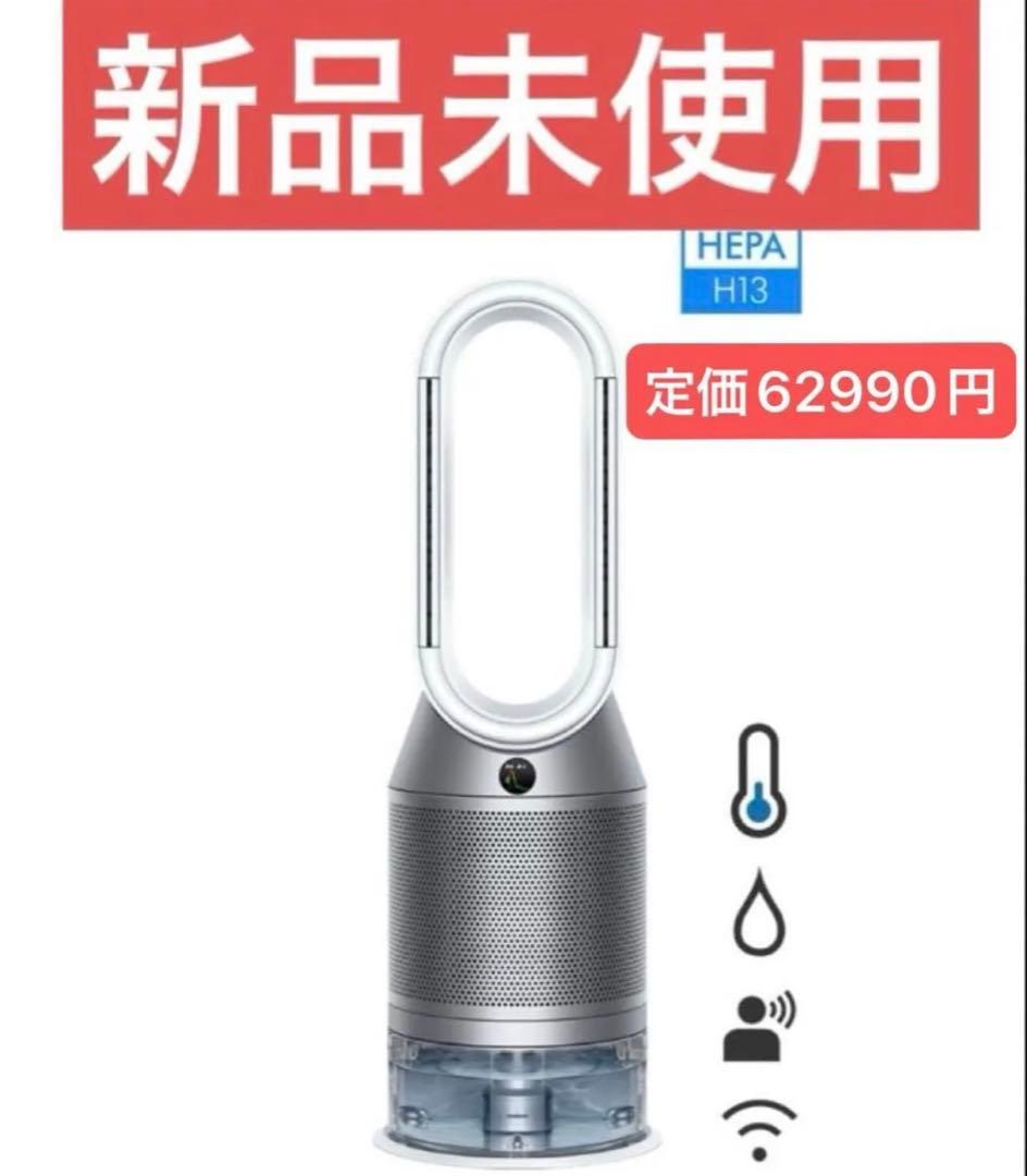 Purifier Humidify＋Cool 加湿空気清浄機 PH03 WSN