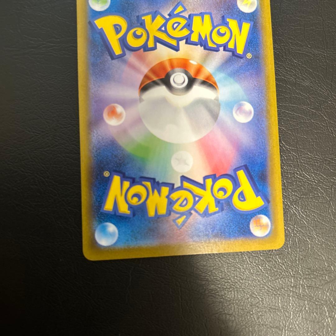 本日限定　極美品　ブラッキーex SAR 1枚　マスターボール　ブラッキー　1枚