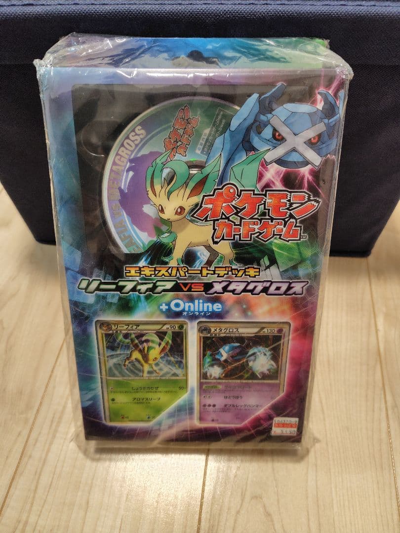 ポケモンカード　エキスパートデッキリーフィアVSメタグロス+Online　未開封