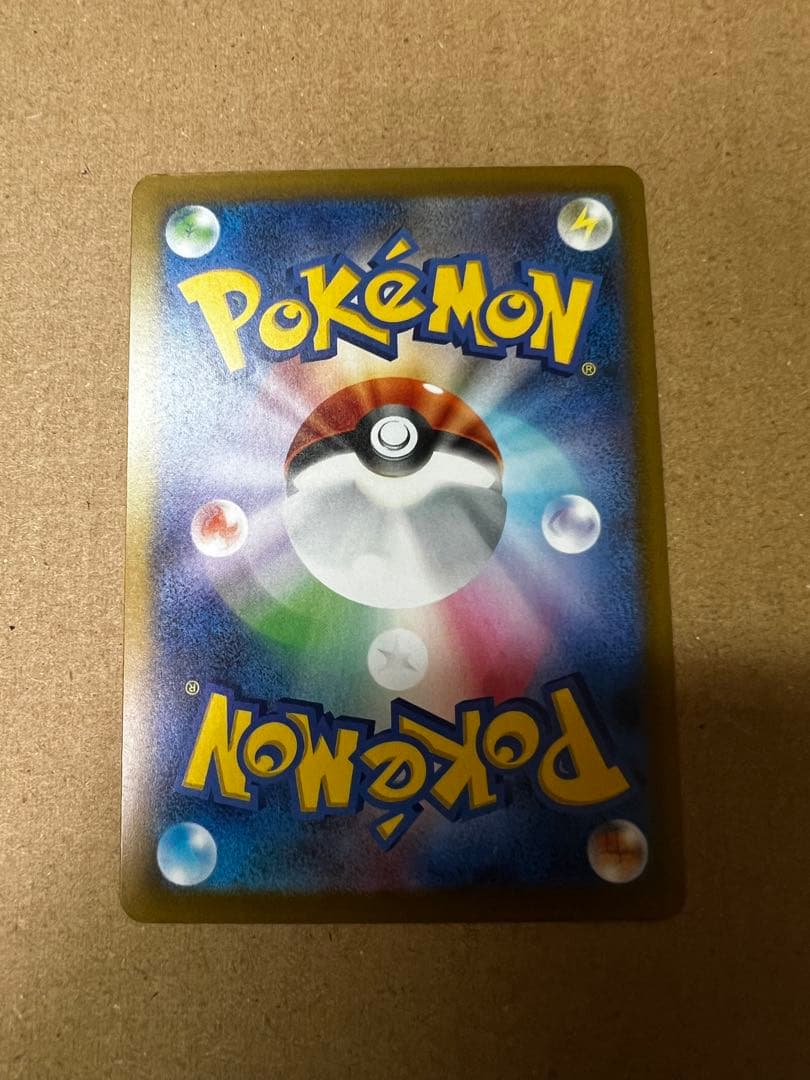 メガゲンガーex sar ポケモンカード MEGAドリームex