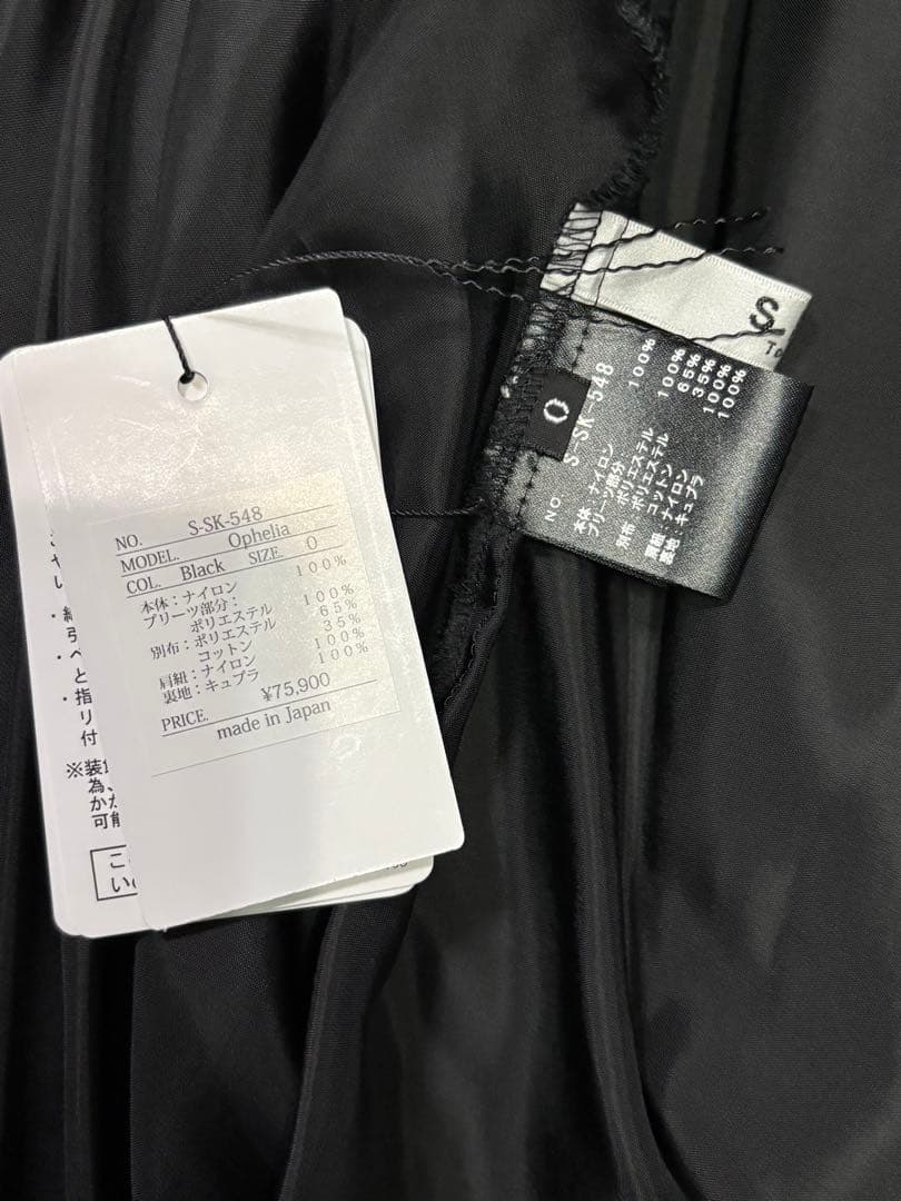 最終！shetokyo シートーキョー 極美品 Ophelia 0 黒　ワンピ