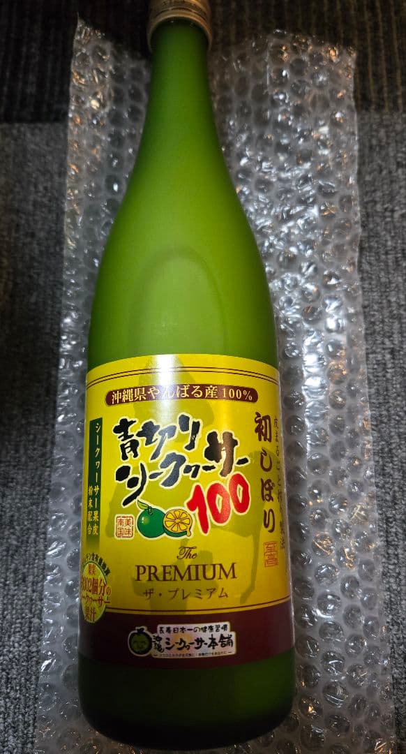 青切りシークワーサープレミアム100(6本セット)