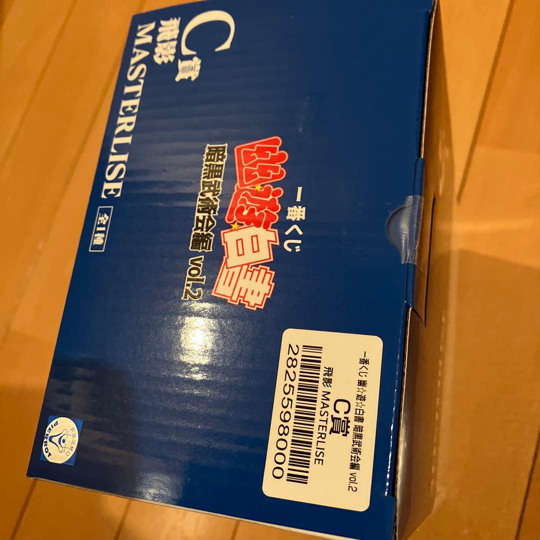 本日まで❗️一番くじ　幽遊白書⭐️A〜E賞フィギュア　他計28点セット③