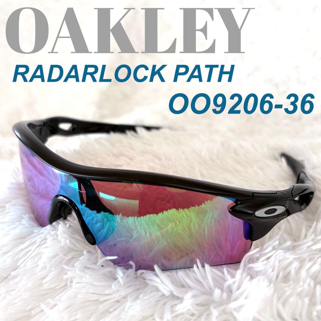 オークリー　OO9206-36 RADARLOCK PATH レーダーロックパス