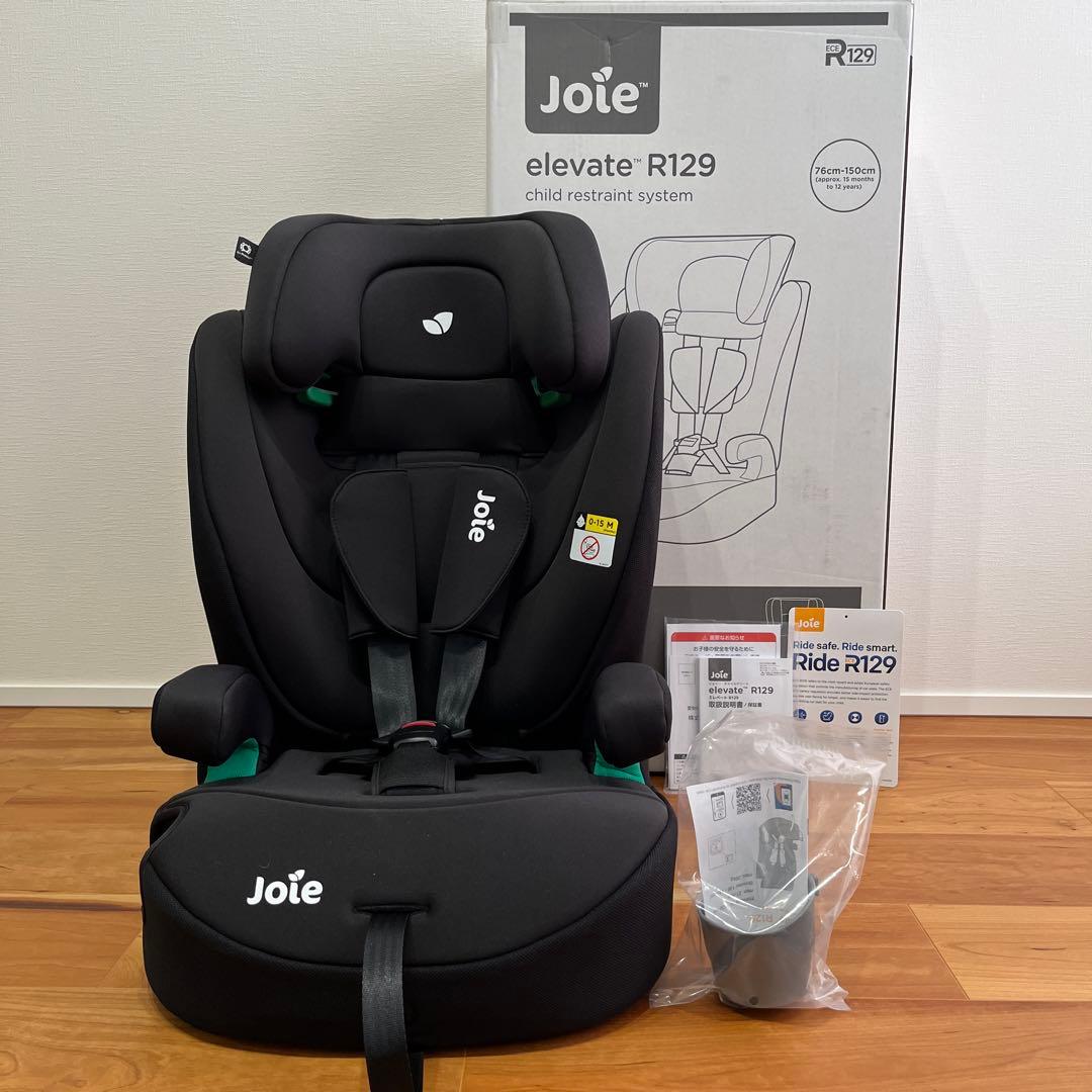 【未使用】Joie（ジョイー） エレベート R129 チャイルドシート ブラック
