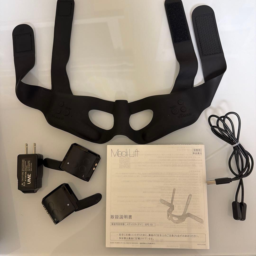 メディリフトアイ EPE-10