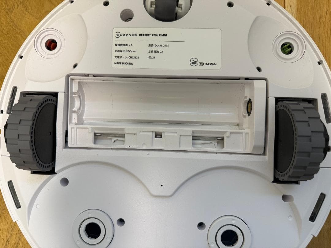 ロボット掃除機ECOVACS DEEBOT T20e OMNI 使用10回程度