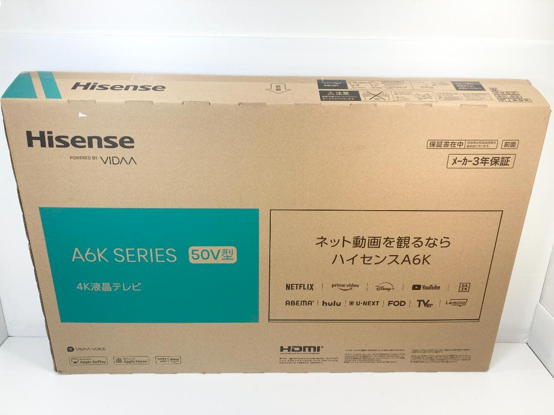 【新品】Hisense 50A6K 50インチ 4K液晶テレビ