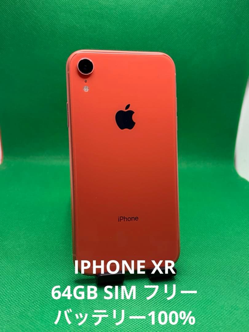 4234 IPHONE XR 64GB Sim フリー