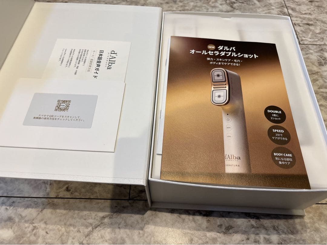 d'Alba 美容器（オールセラダブルショット）