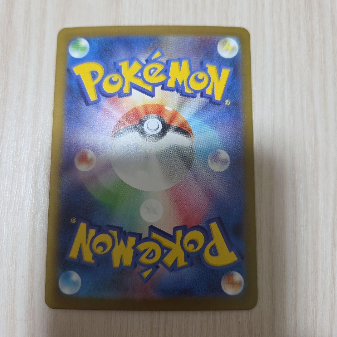 ポケカ メガサーナイトEX sar