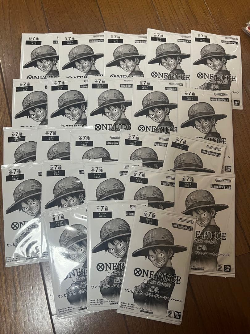 3周年！ワンピースカードトレジャーキャンペーン　23枚