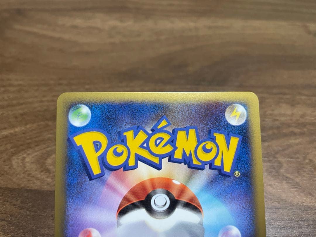 ポケモンカード カイリキー グレート ミラー 美品