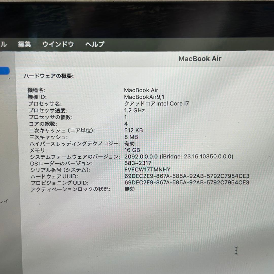 バッテリー良好！ MacBook Air A2179 13インチ i7 16GB