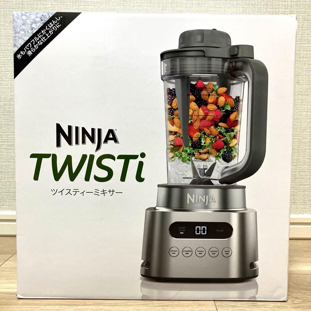 【新品未使用】【未開封】NINJA TWISTi ツイスティーミキサー