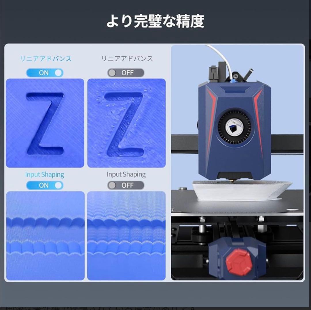 【未使用】ANYCUBIC Kobra 2 Neo 3Dプリンター本体