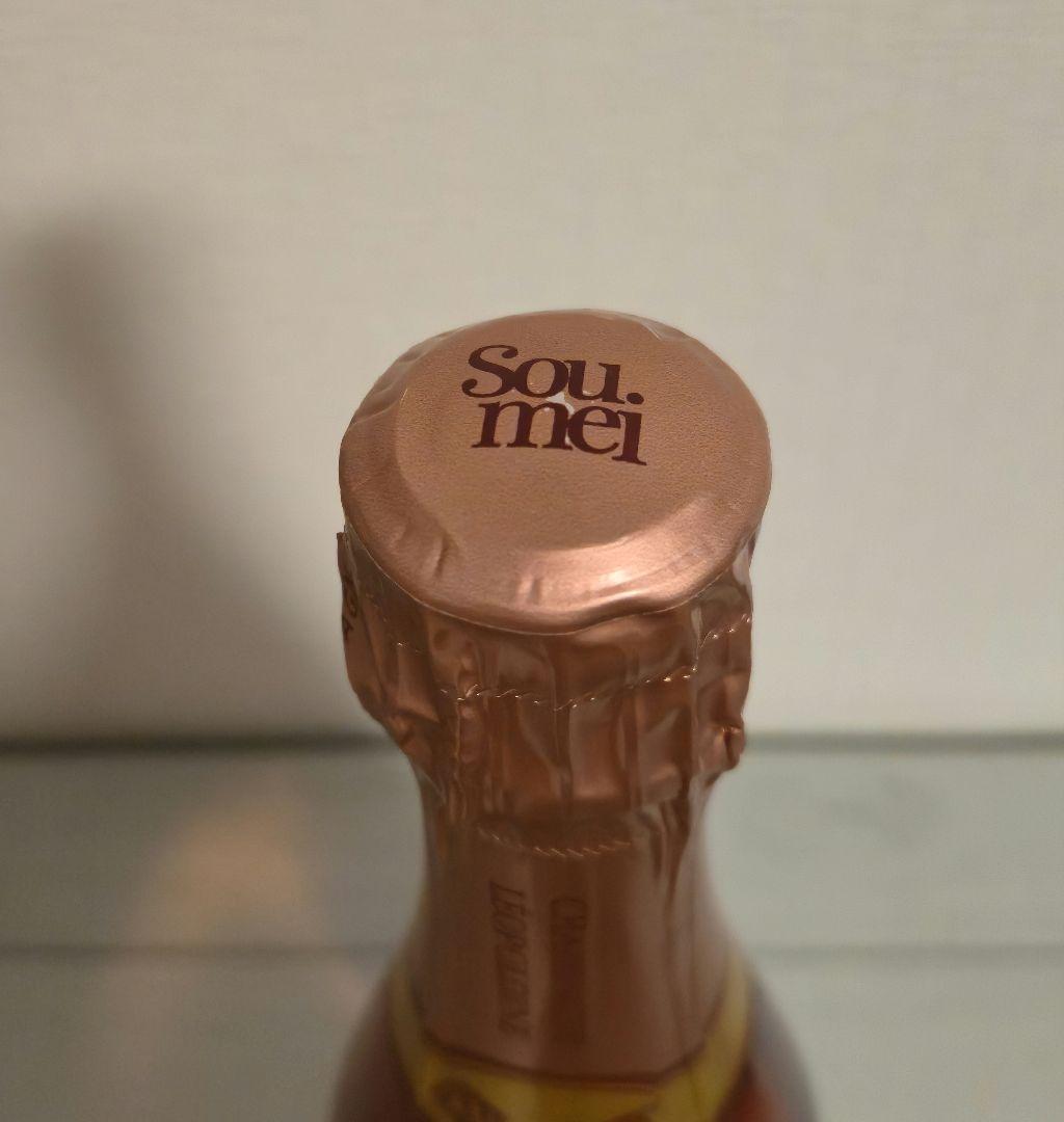 未開栓　ソウメイ　ブリュット　ロゼ 750ml