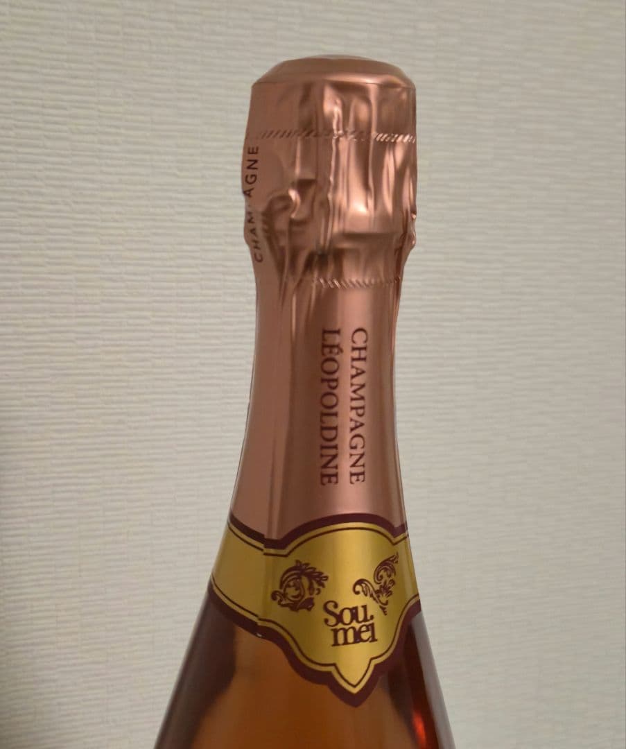 未開栓　ソウメイ　ブリュット　ロゼ 750ml