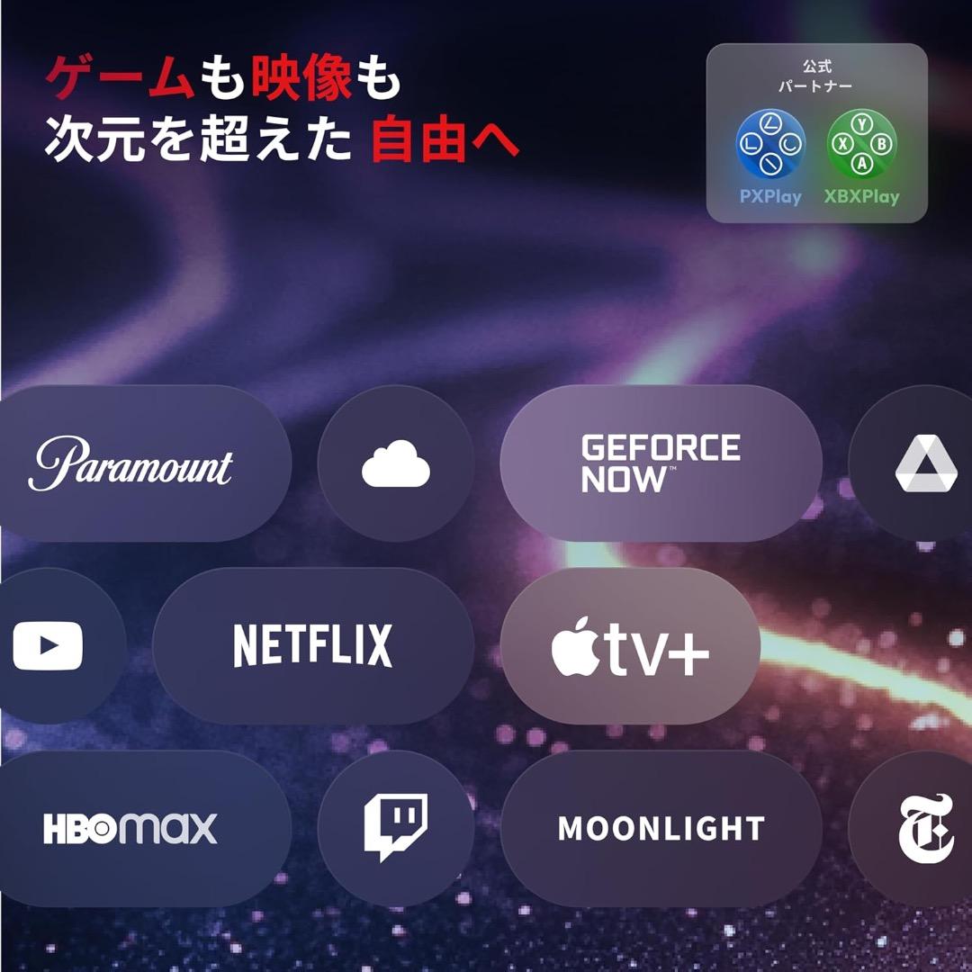 VITURE Pro ネックバンド マルチスクリーン 8GB 128GB