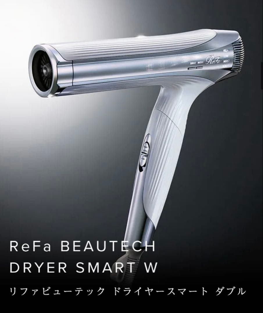 リファビューテックドライヤースマートダブル　ホワイト ReFa