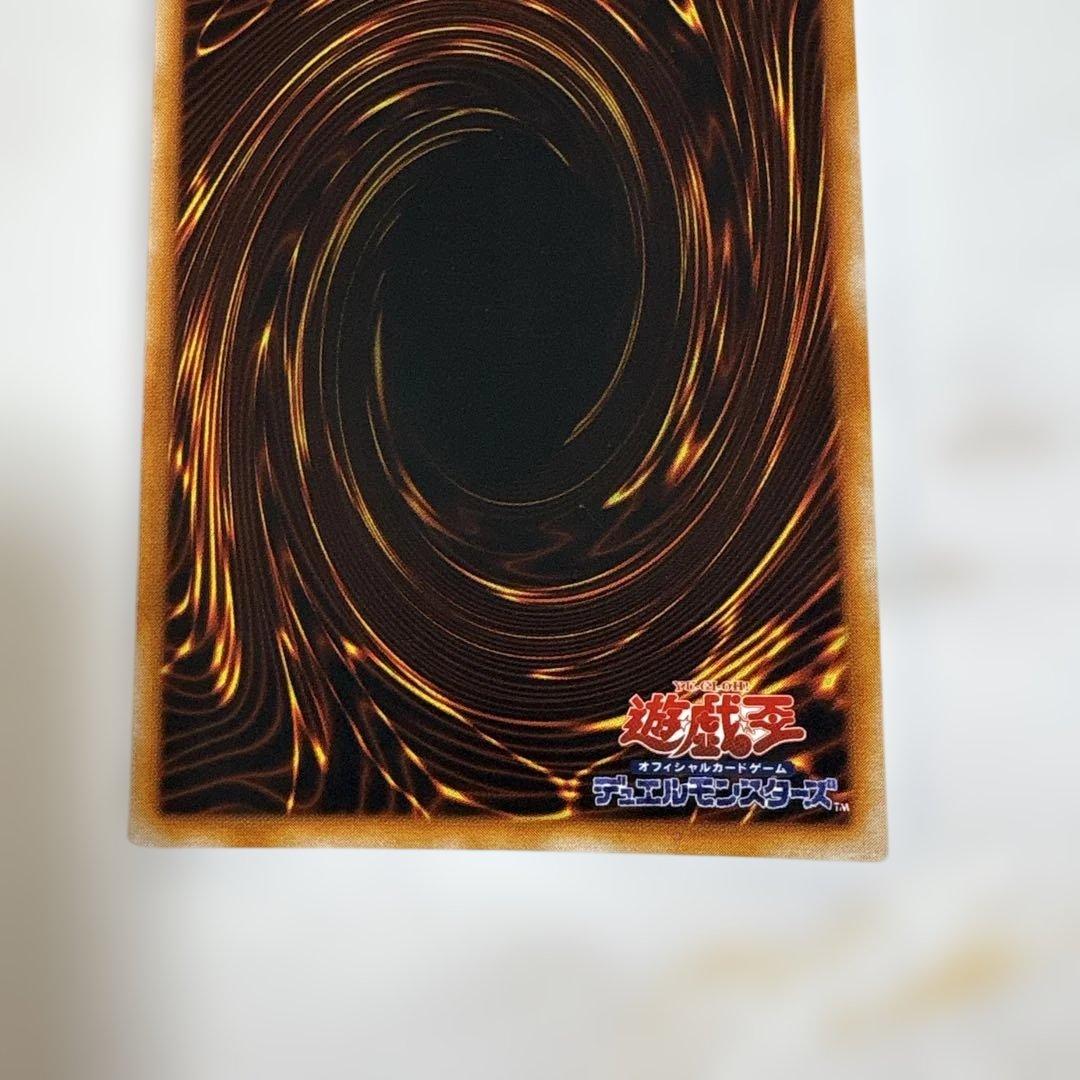 遊戯王　デーモンの召喚　初期ウルトラ