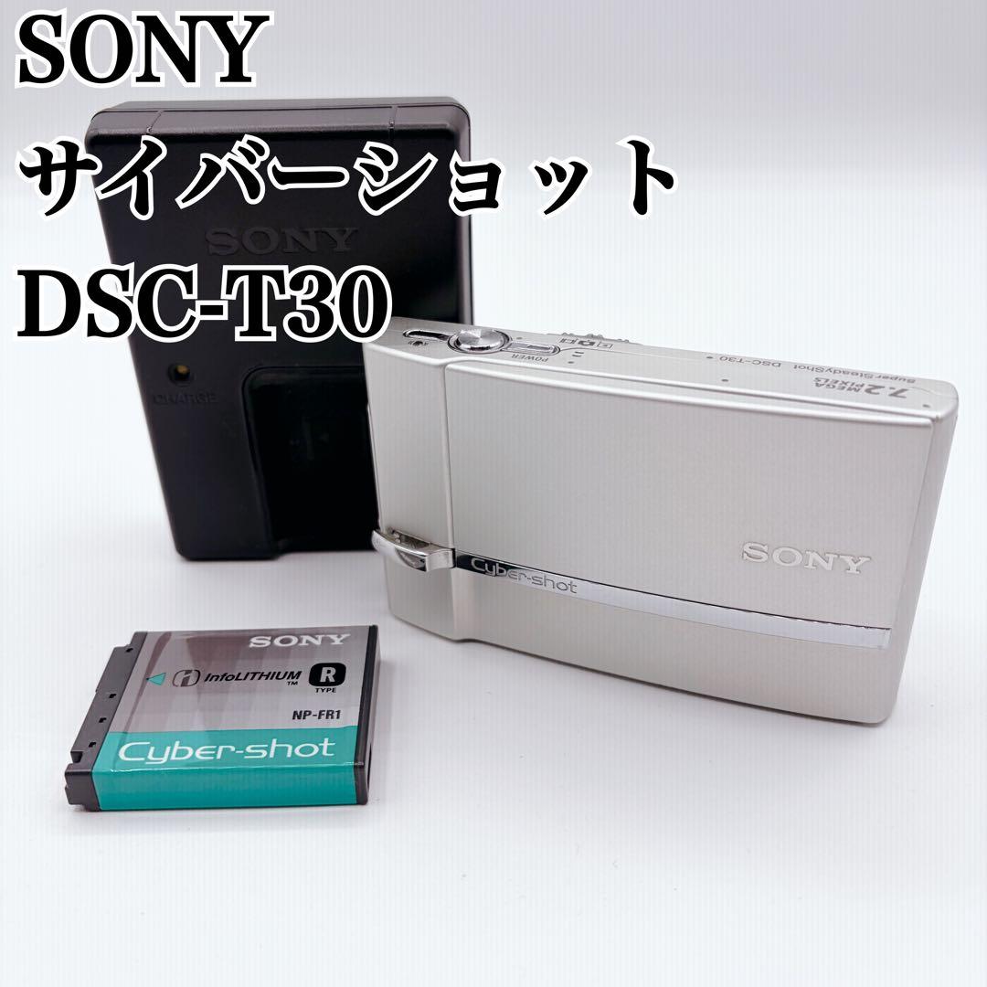 SONY ソニー サイバーショット デジタルカメラDSC-T30 シルバー