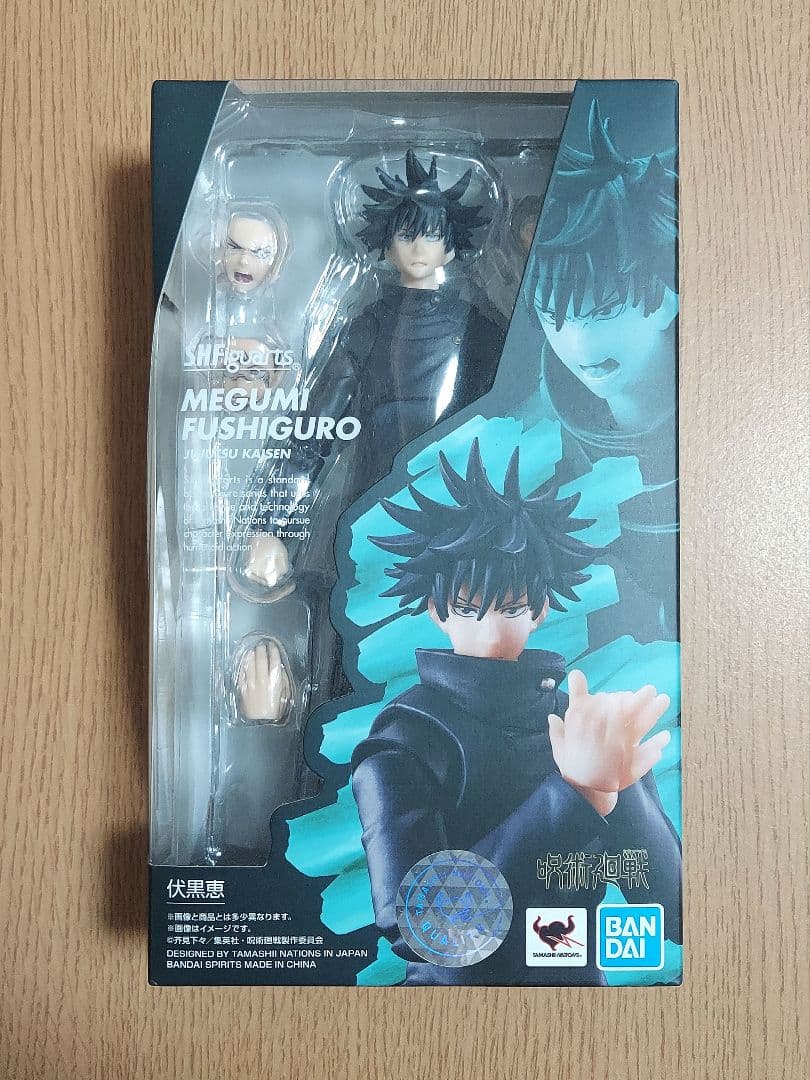 伏黒恵 S.H.Figuarts 開封済み