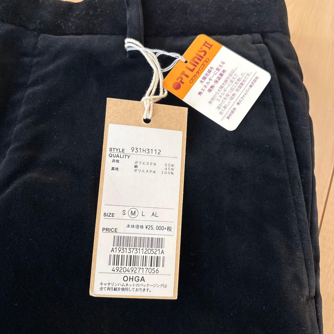 【再更新！値下げしました】 ベルベット素材パンツ Mサイズ