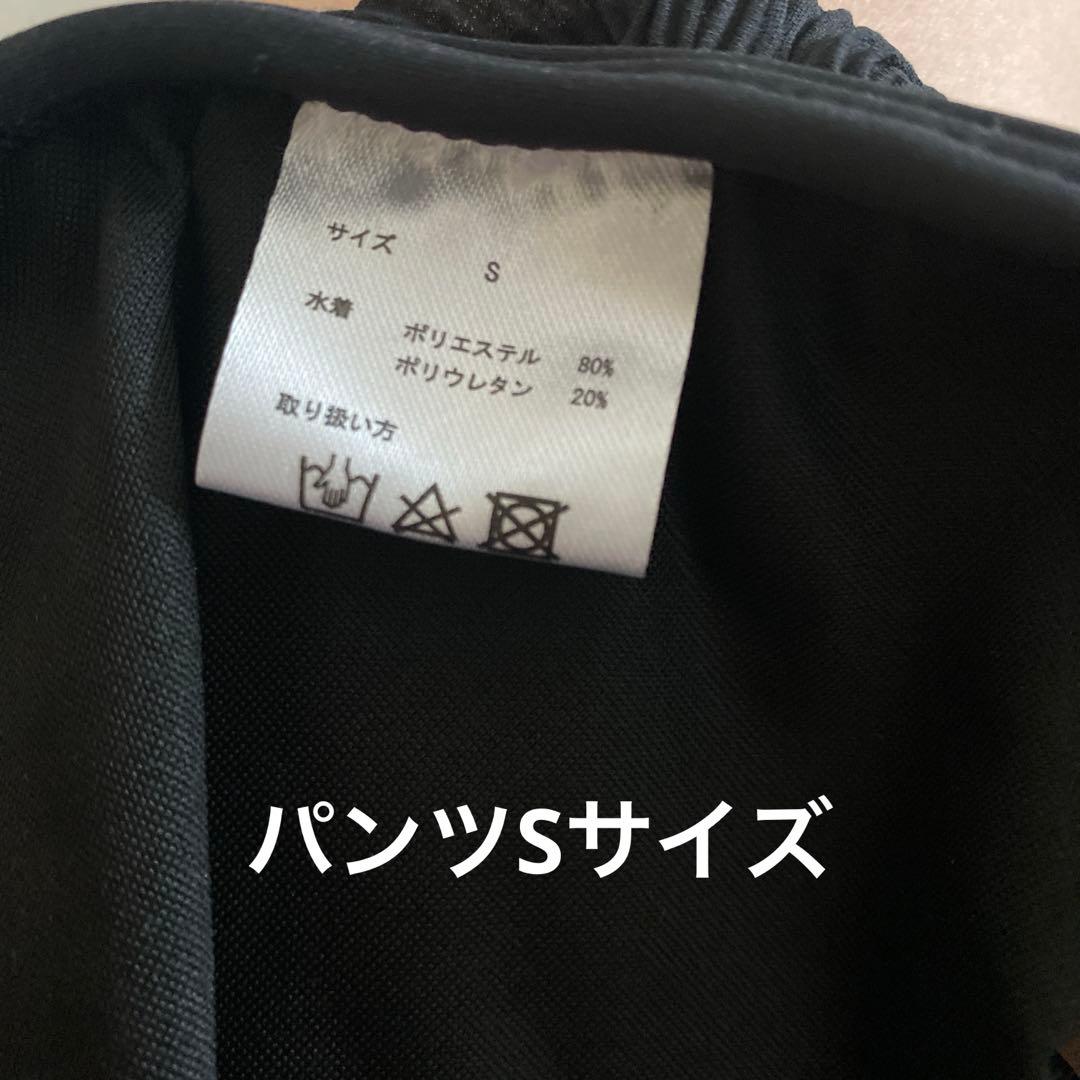 フリル付き黒ビキニ