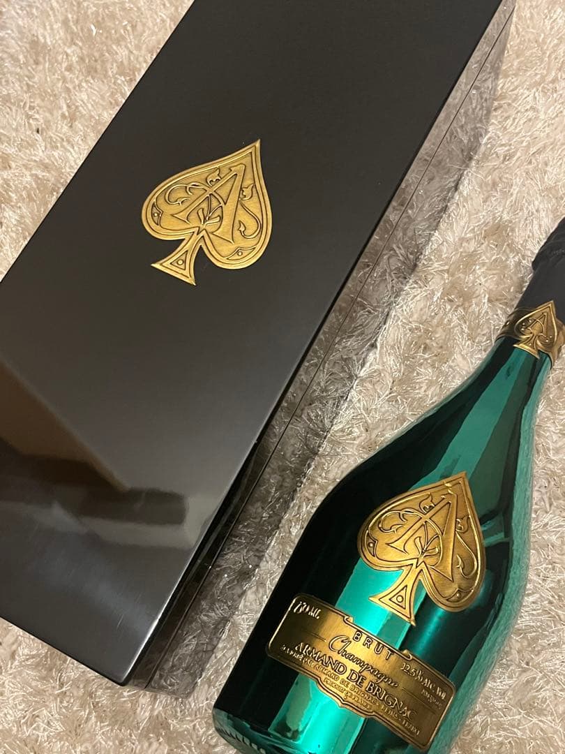 アルマンドグリーン 未開栓 箱ケース付き