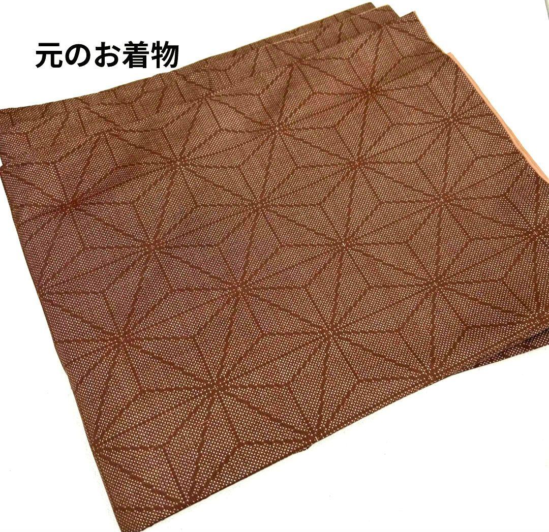 着物リメイク✤大島紬フレアーワンピース✤レンガ色正絹ストールリボン2本付き