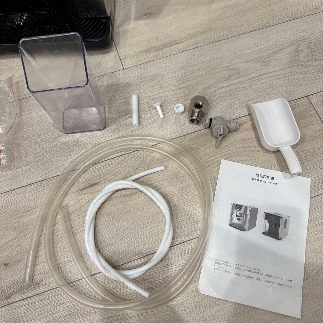 家庭用・ビジネス用 製氷　飲料水　ツーインワン　低ノイズ　高速自動製氷機