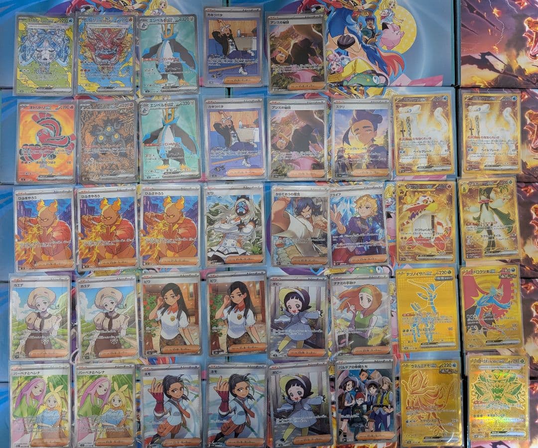 ポケモンカード SR.SAR.UR 37枚 まとめ売り